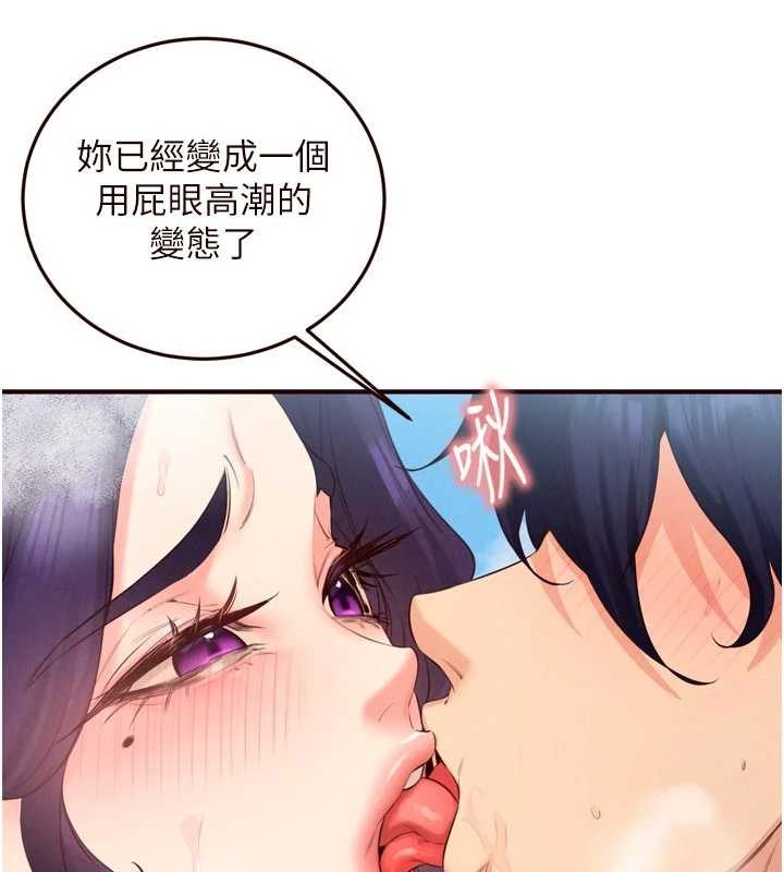 第80话-欢迎光临天堂岛