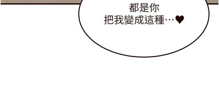 第80话-欢迎光临天堂岛