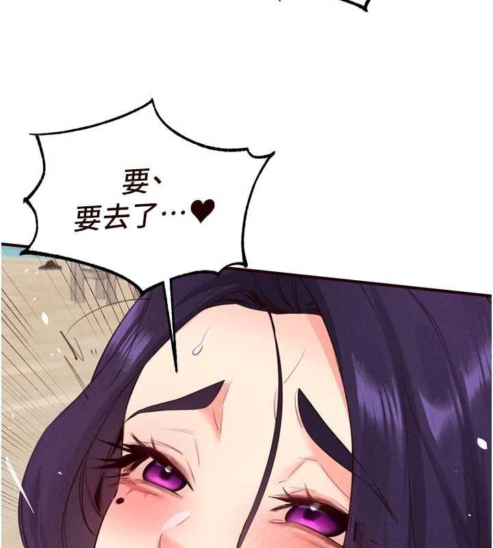 第80话-欢迎光临天堂岛