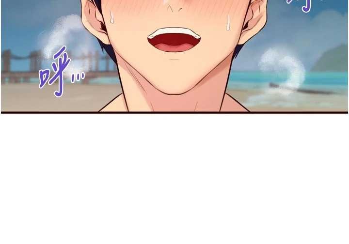 第80话-欢迎光临天堂岛