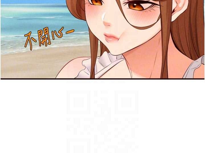 第80话-欢迎光临天堂岛