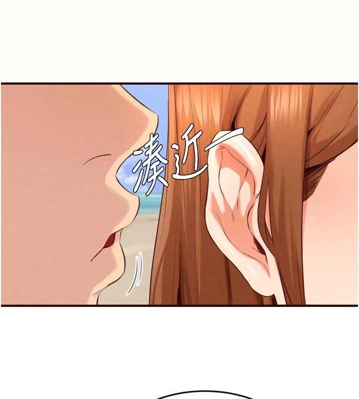 第80话-欢迎光临天堂岛