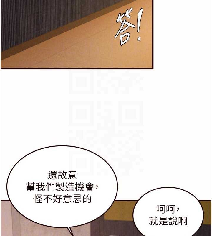 第80话-欢迎光临天堂岛