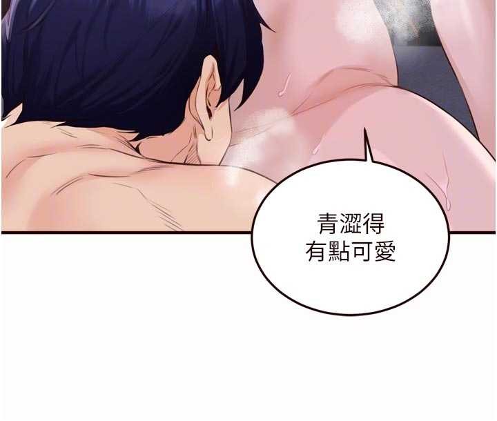 第80话-欢迎光临天堂岛