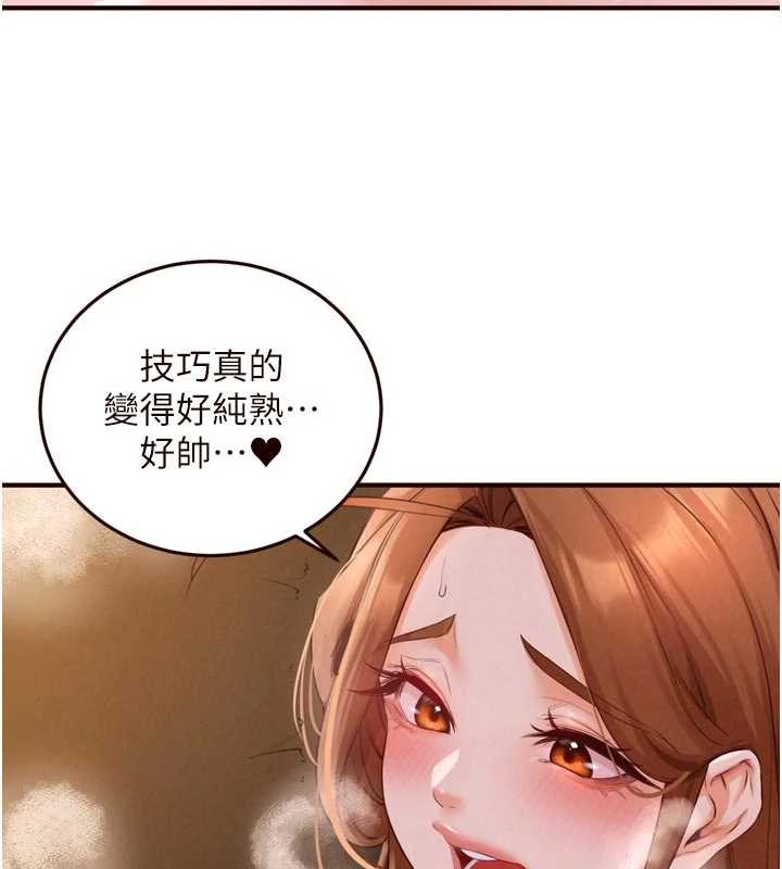 第80话-欢迎光临天堂岛