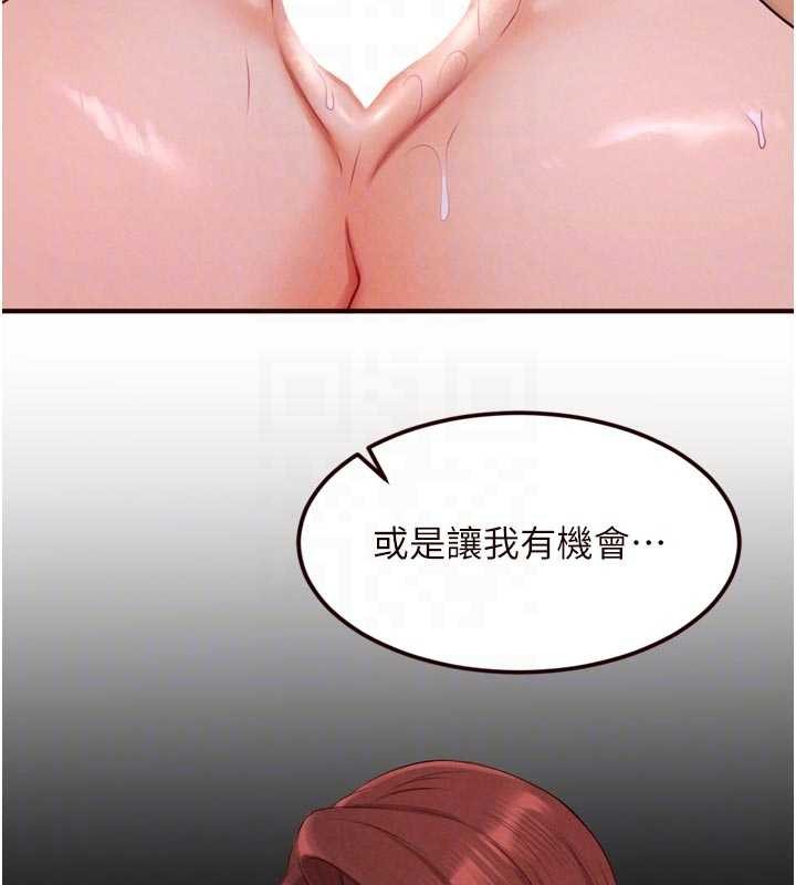 第80话-欢迎光临天堂岛