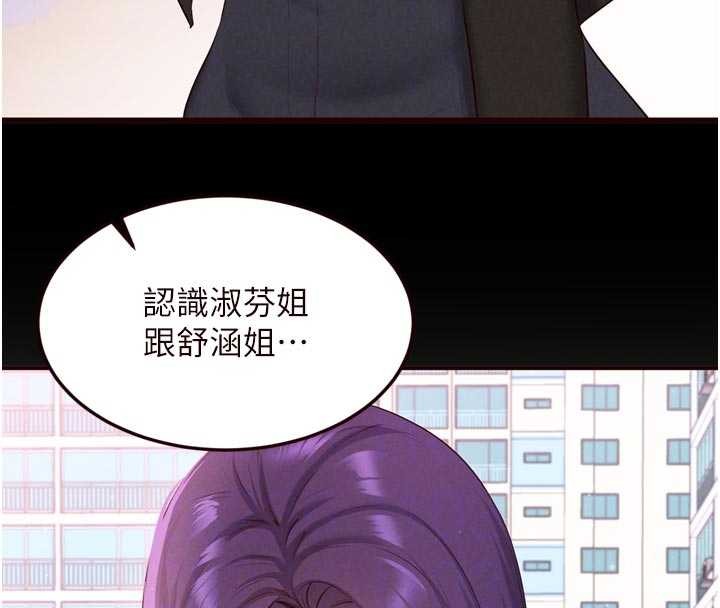 第80话-欢迎光临天堂岛