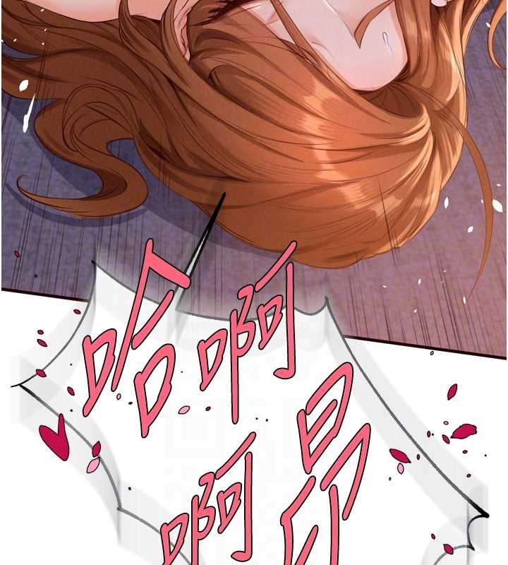 第80话-欢迎光临天堂岛