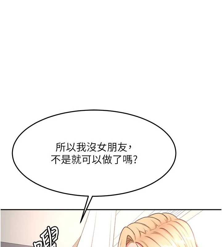 第61话-母女间的交锋