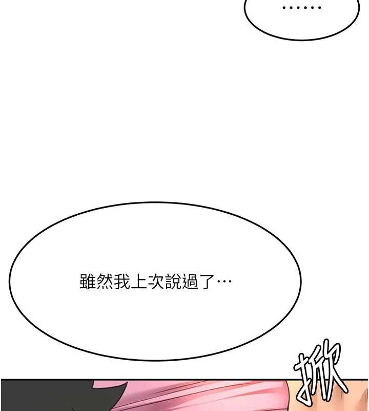 第61话-母女间的交锋