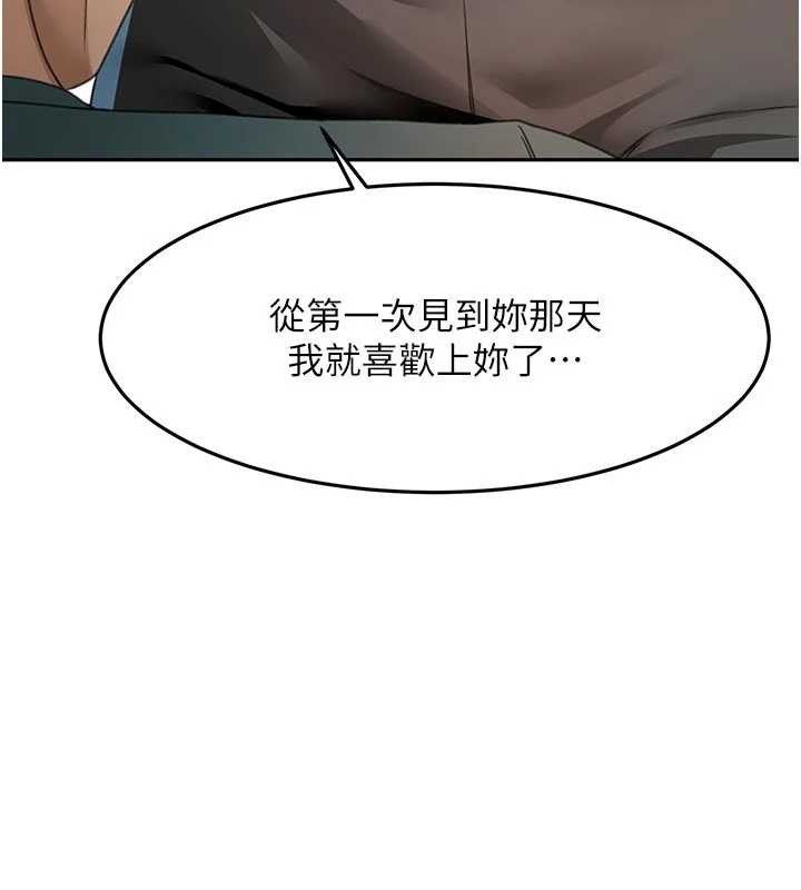 第61话-母女间的交锋