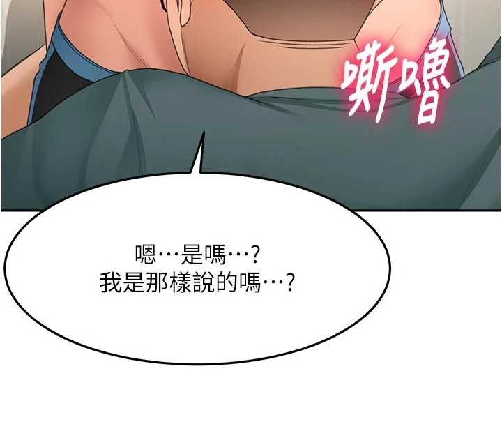 第61话-母女间的交锋