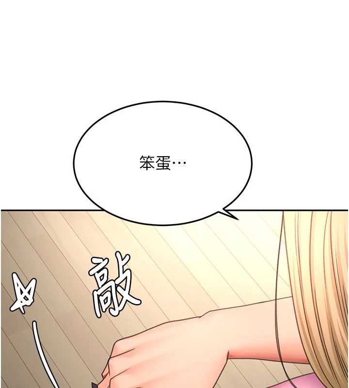 第61话-母女间的交锋