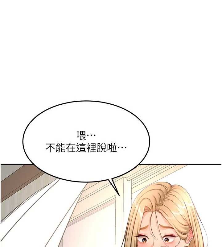 第61话-母女间的交锋