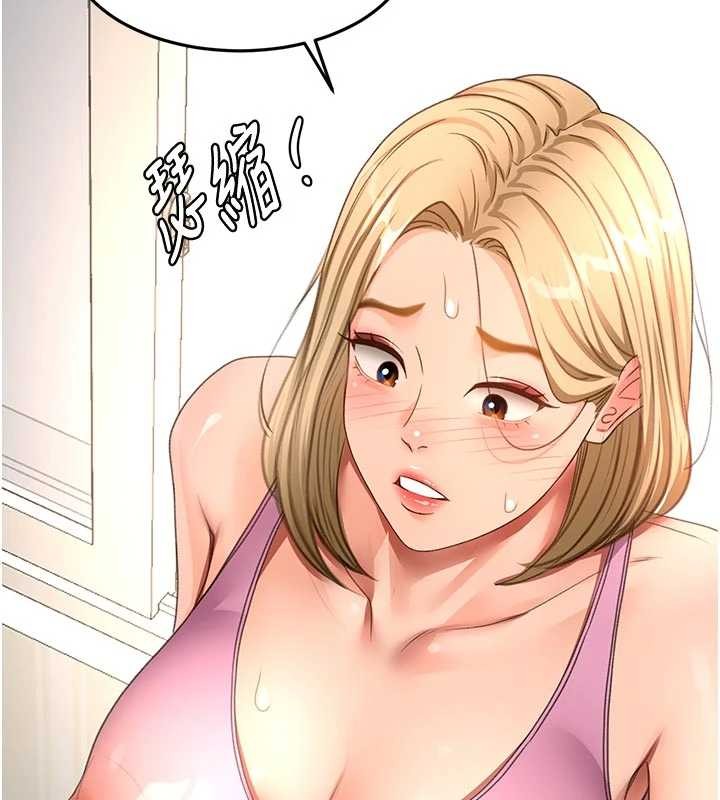 第61话-母女间的交锋