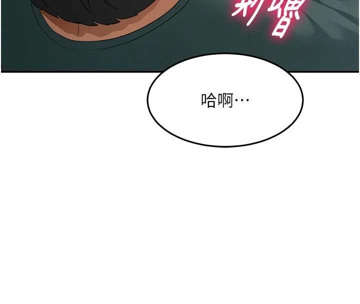 第61话-母女间的交锋