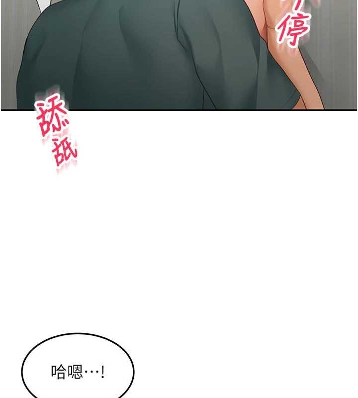 第61话-母女间的交锋