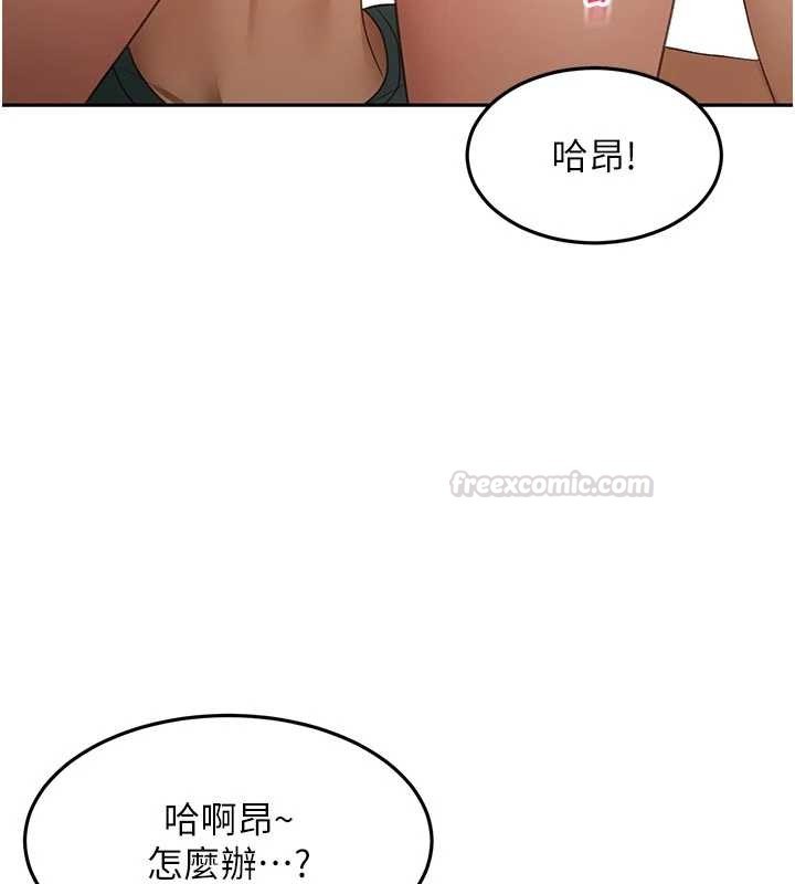第61话-母女间的交锋