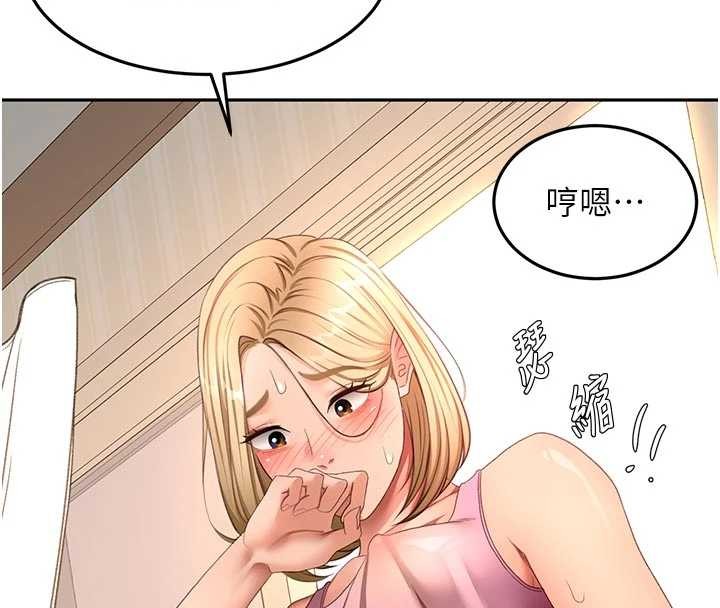 第61话-母女间的交锋
