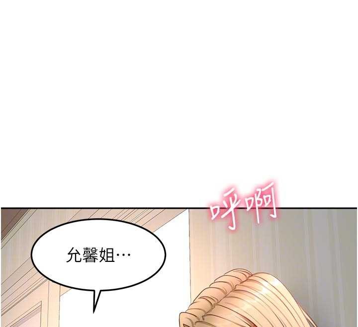 第61话-母女间的交锋