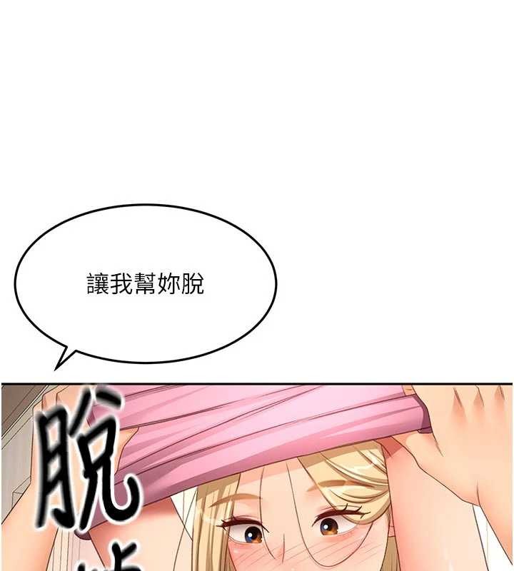 第61话-母女间的交锋