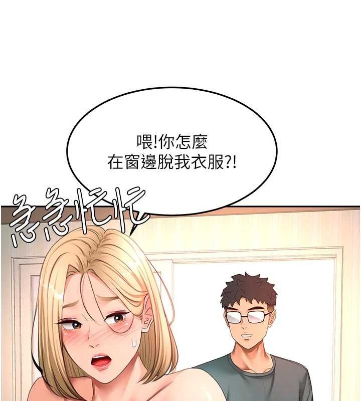第61话-母女间的交锋