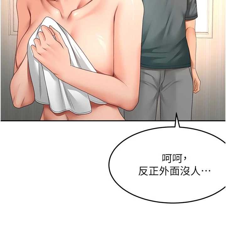 第61话-母女间的交锋