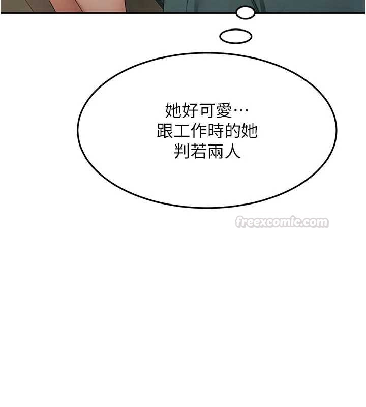 第61话-母女间的交锋