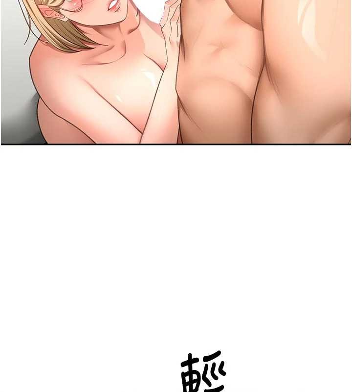 第61话-母女间的交锋