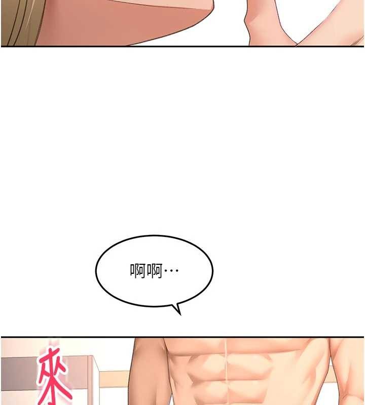 第61话-母女间的交锋