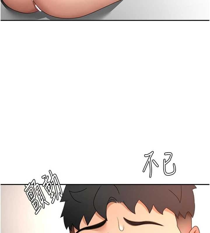 第61话-母女间的交锋
