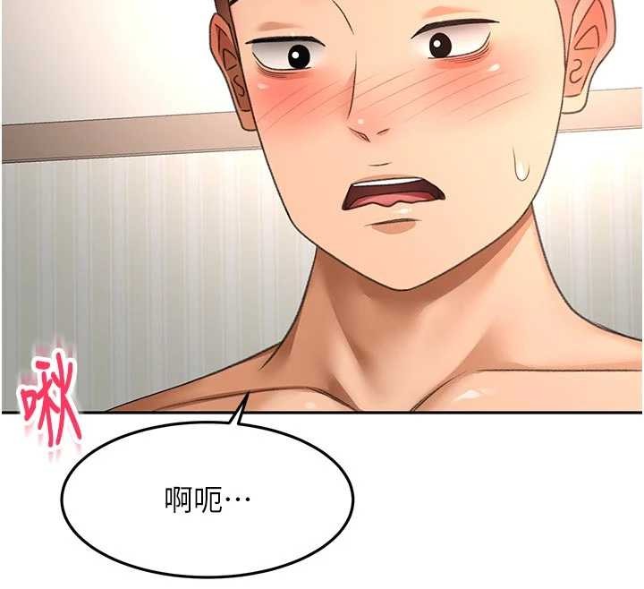 第61话-母女间的交锋