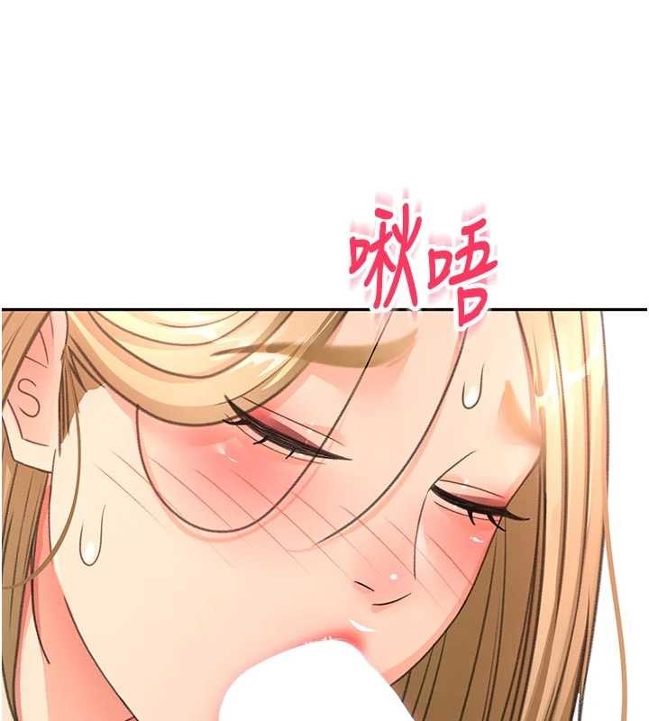 第61话-母女间的交锋