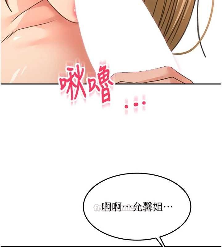 第61话-母女间的交锋