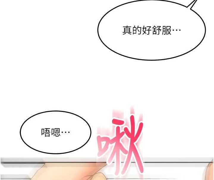 第61话-母女间的交锋