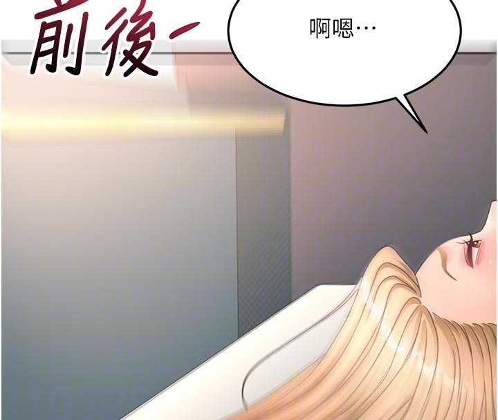 第61话-母女间的交锋