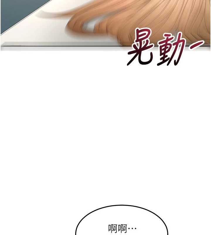 第61话-母女间的交锋
