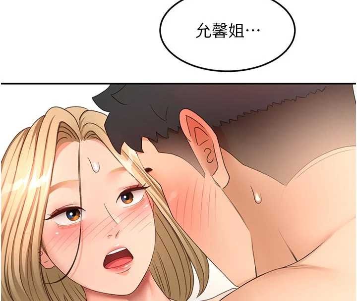 第61话-母女间的交锋
