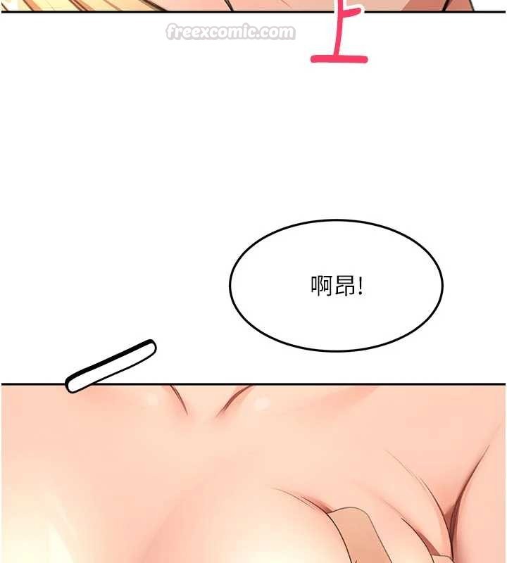 第61话-母女间的交锋