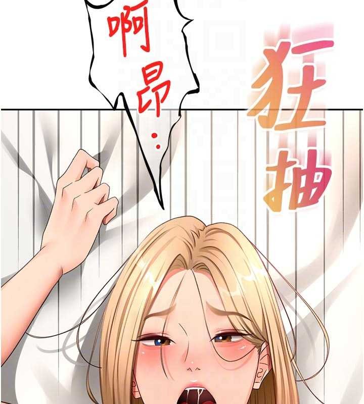 第61话-母女间的交锋