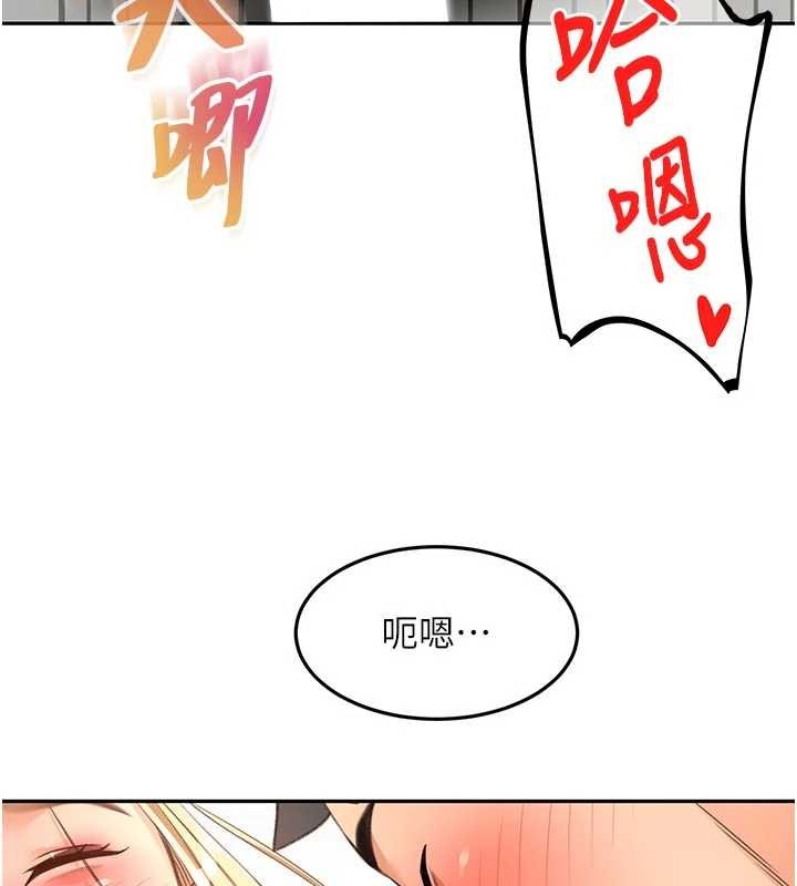 第61话-母女间的交锋
