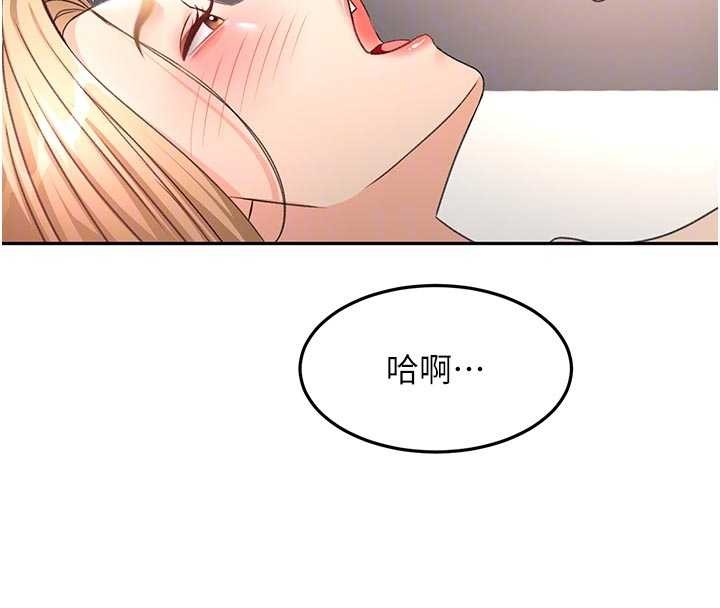 第61话-母女间的交锋