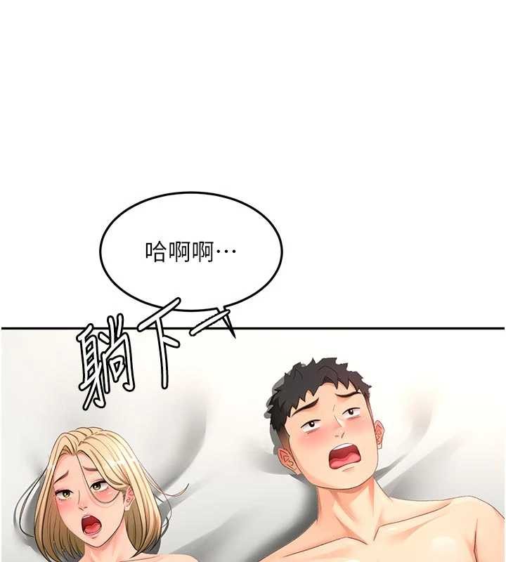 第61话-母女间的交锋