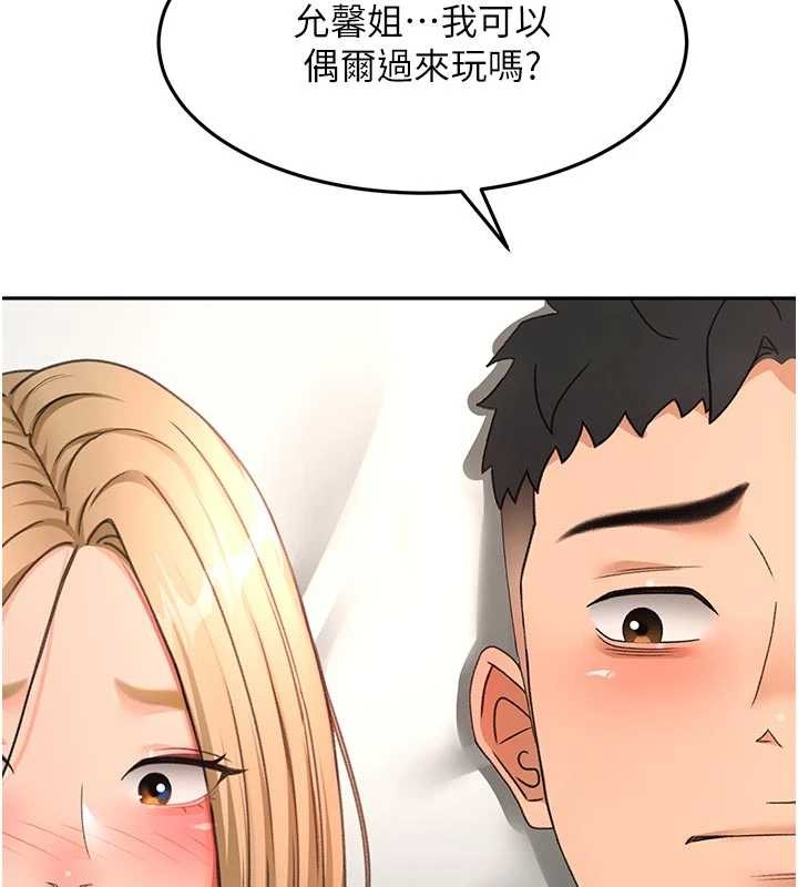 第61话-母女间的交锋