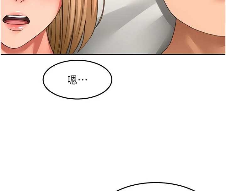 第61话-母女间的交锋