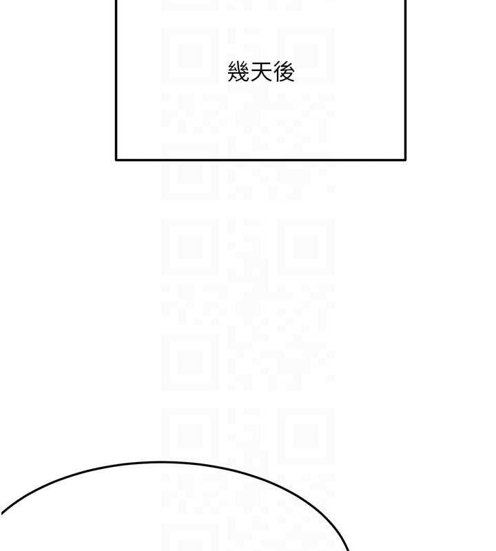 第61话-母女间的交锋