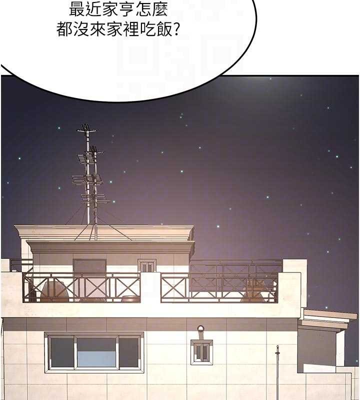 第61话-母女间的交锋
