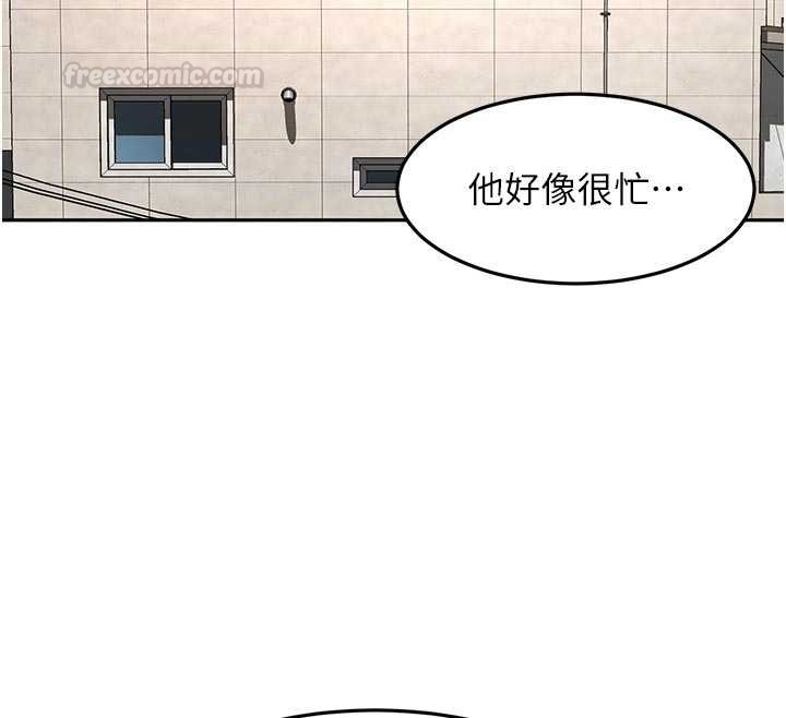 第61话-母女间的交锋