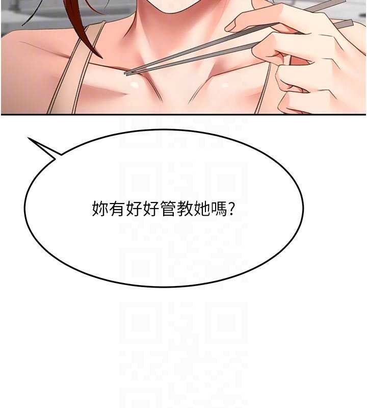 第61话-母女间的交锋