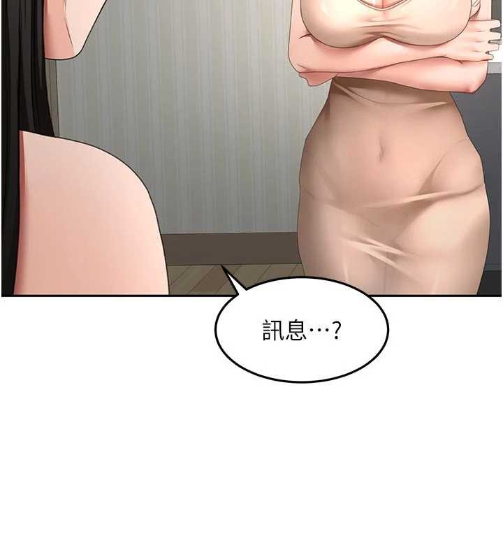 第61话-母女间的交锋